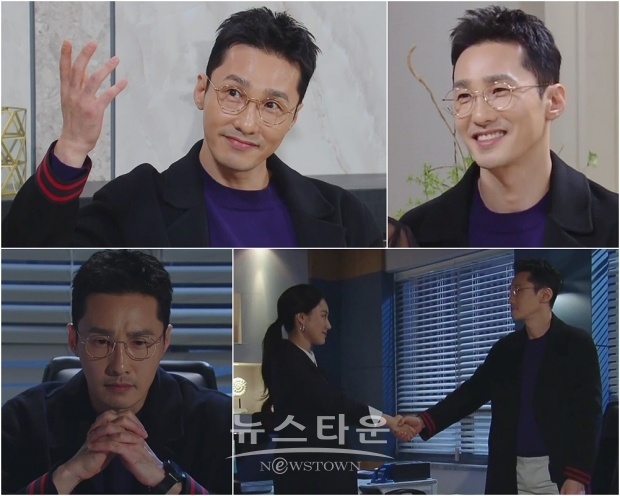 사진제공= KBS2 '빨강 구두' 영상 캡쳐