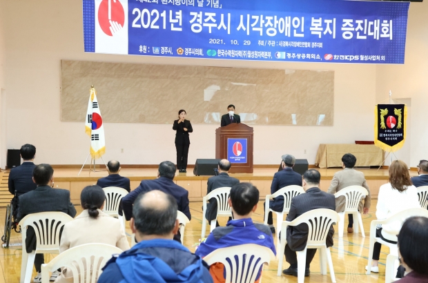 지난달 29일 경주시장애인체육관에서 열린 ‘제42회 흰지팡이의 날’ 기념식에서 주낙영 경주시장이 인사말을 하고 있다