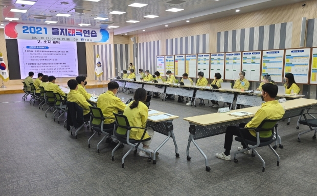 경주시가 2021년 을지태극연습을 진행하고 있다