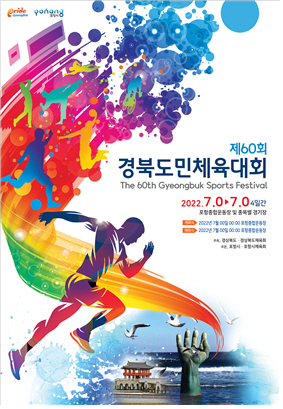 당선작(포스터)