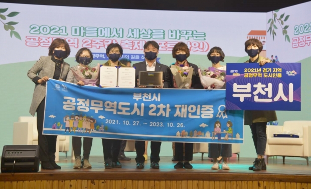 현판과 인증서를 전달 받았다.