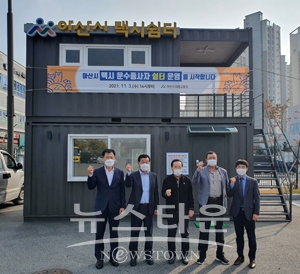 택시운수종사자 쉼터