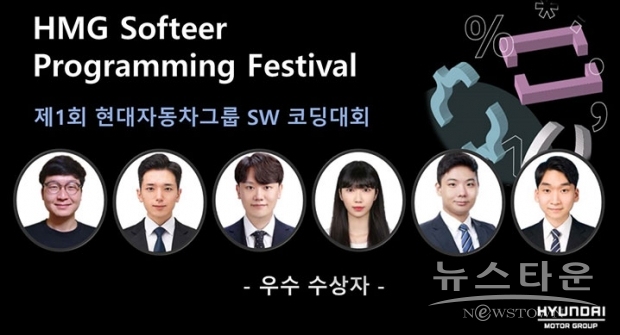 사진 : 현대자동차그룹