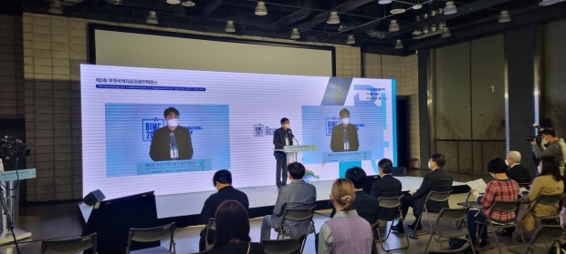 손임성 부천시 부시장이 기념사 하는 모습