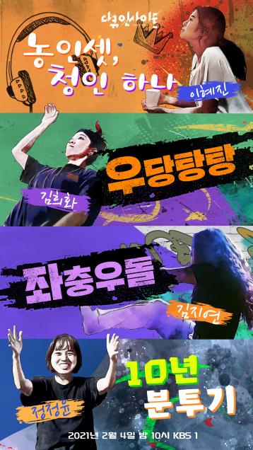 KBS 사진.
