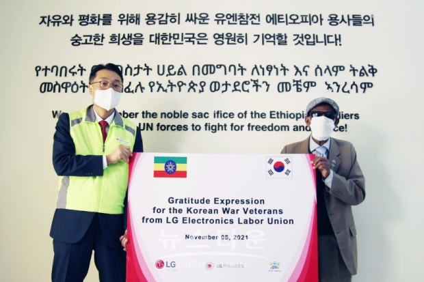사진 : lg전자