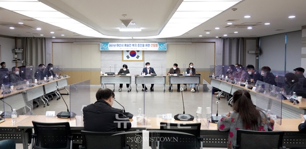 아산시의회-아산 문화예술단체 간담회