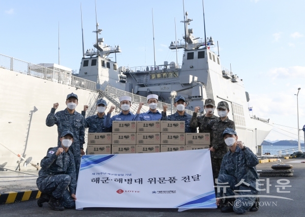 사진 : 롯데