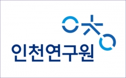인천연구원 로고