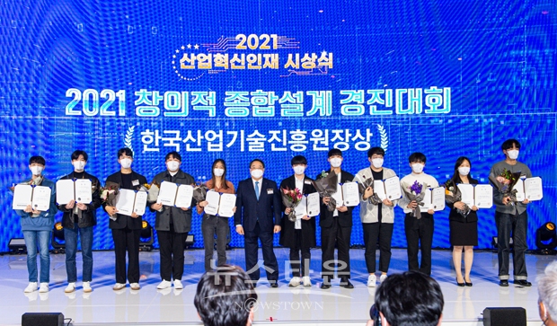 2021 공학페스티벌 창의적 종합 설계 경진 대회