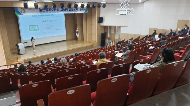 농업인 교육