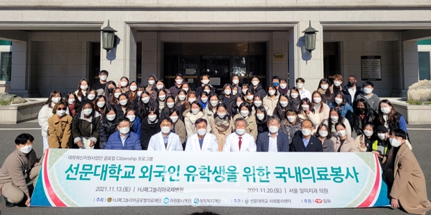 - 외국인 유학생