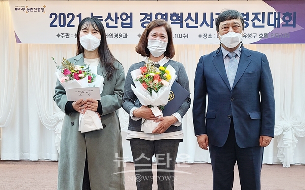 ‘2021년 농산업경영혁신사례 경진대회’에서 충주시 ‘충주로운 농사 생활’팀이 온라인 판매 대상을 차지했다.