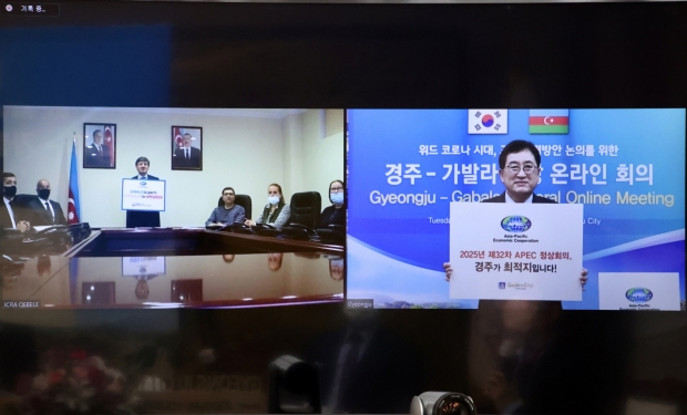 아제르바이잔 가발라시 사부히 압둘라예브 시장(사진 좌측)이 16일 주낙영 시장과 가진 화상회의에서 ‘2025년 APEC 정상회의 경주 유치’가 적힌 손 푯말을 들고 있다.