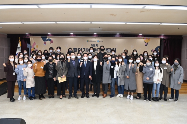 단체 기념촬영