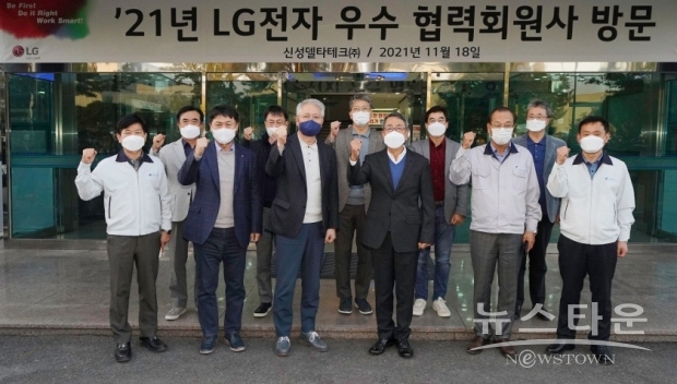 사진 : LG전자