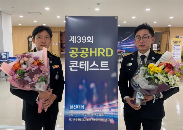 1위를 차지한 이용구 교수(오른쪽)와 강석화 교수(왼쪽)