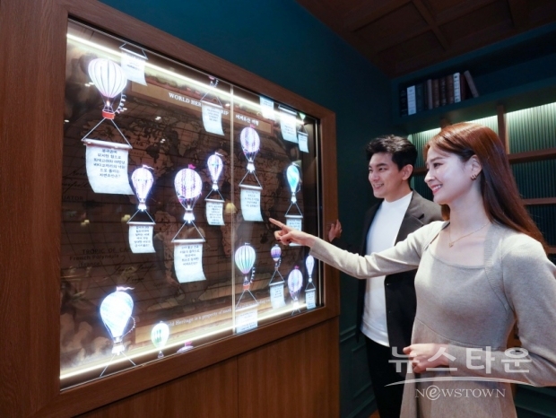 사진 : LG전자