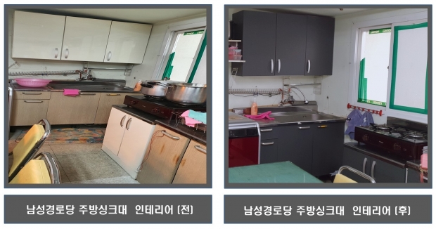 인테리어필림 부착 전후 모습