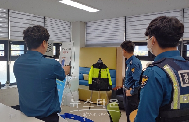 전자충격기 실사훈련