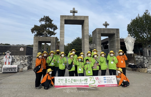 종교문화여행 치유순례 프로그램 길, 위로
