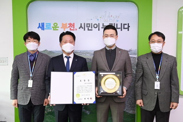 장덕천 부천시장이 표창을 수상한 감사담당관 직원과 함께 기념촬영을 하고 있