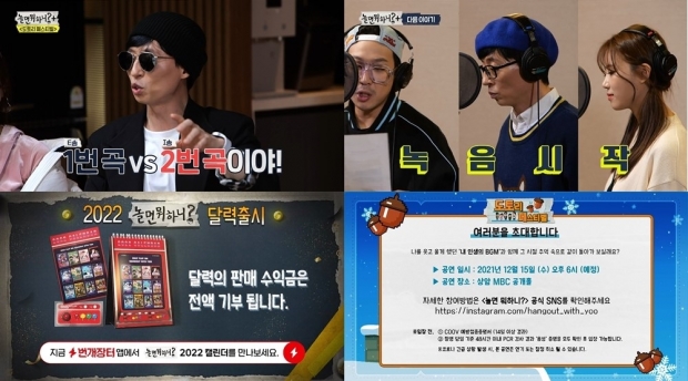 MBC 사진.