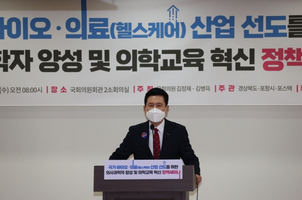 이강덕 포항시장이 인사말을 하고 있다