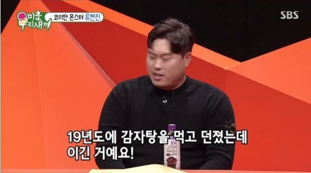 SBS 사진.