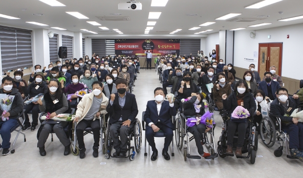 경북장애인자립생활센터가 지난 7일 경주시장애인기초재활교육센터 대강당에서 진행한 송년식에서 참석자들이 파이팅을 외치고 있다.
