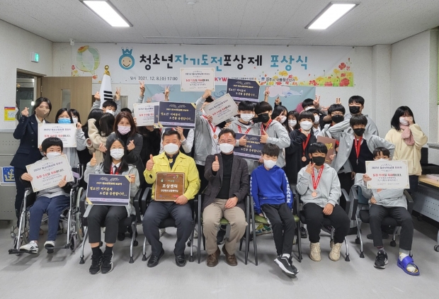 안강청소년문화의집 청소년방과후아카데미 두빛나래 청소년들이 지난 8일 청소년 자기도전 포상제 시상식에서 기념촬영을 하고 있다