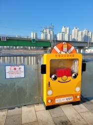 소래철교 비상벨 사진