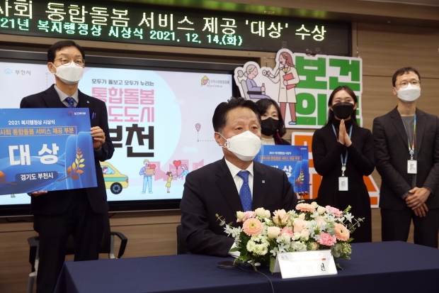 장덕천 부천시장의 수상소감 모습