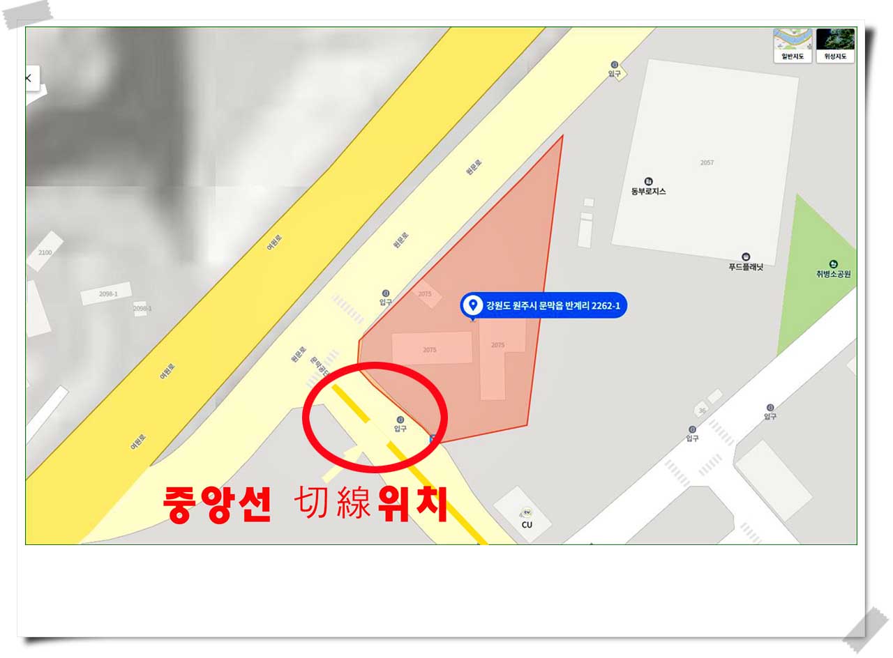 중앙선 절선관련사진