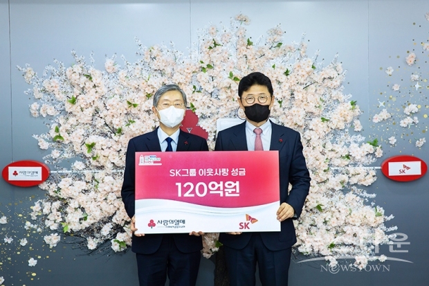 사진 : SK그룹