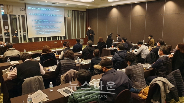 교수법 향상을 위한 워크숍