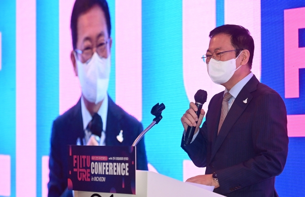 박남춘 인천광역시장이 17일 오라카이호텔에서 열린 '2021 인천 퓨처컨퍼런스'에서 축사를 하고 있다.