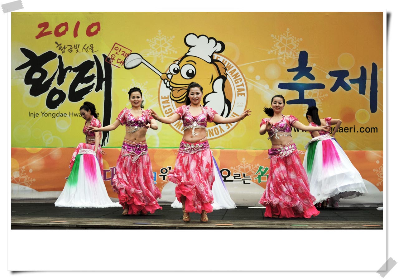 2010년 인제 황태축제