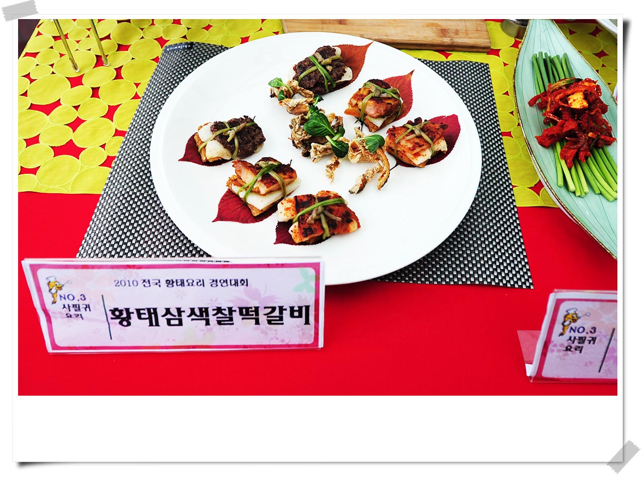 2010년 인제 황태축제