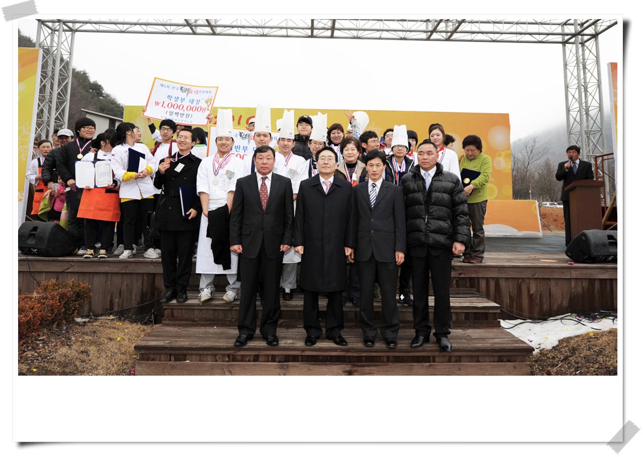 2010년 인제 황태축제