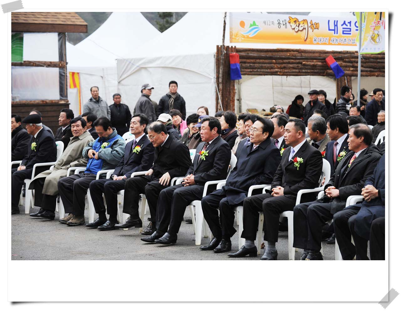 2010년 인제 황태축제