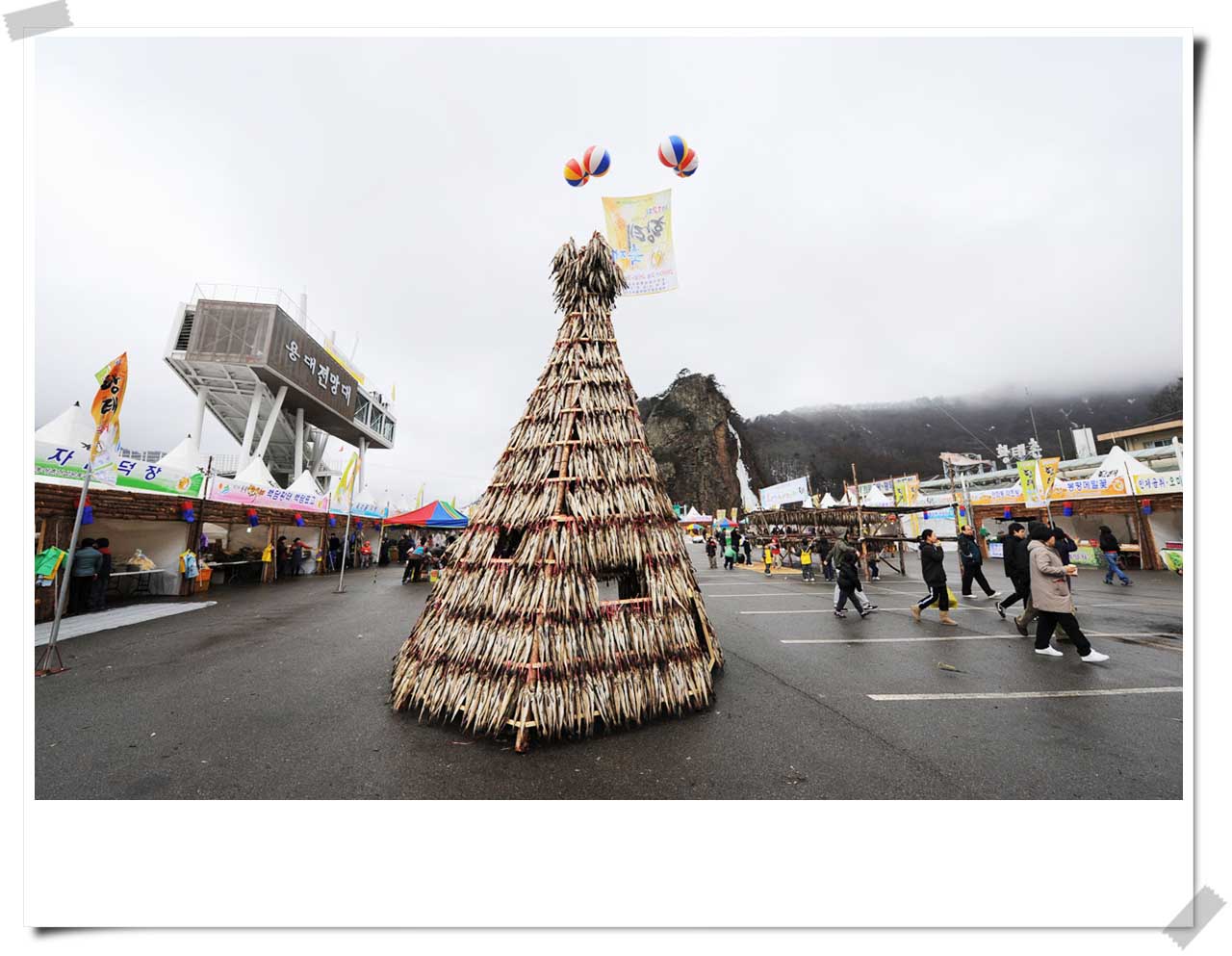 2010년 인제 황태축제