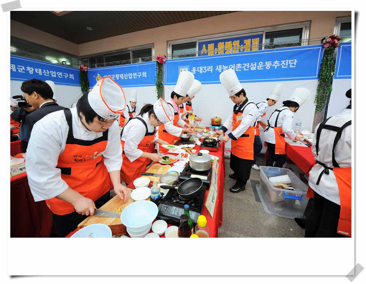 2010년 인제 황태축제