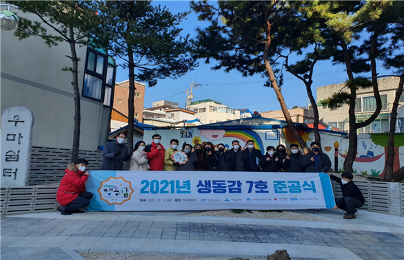 지난 17일, 생동감 7호 준공식 참석자들이 기념사진을 촬영하고 있다.