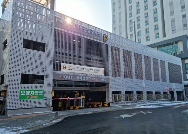 장기5 공영주차장 현수막 게첨 사진