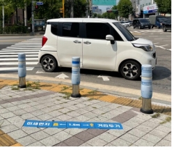 내동사거리와 내촌사거리 횡단보도 앞 보도블럭 16개 지점에 설   치한 미세먼지 안심선