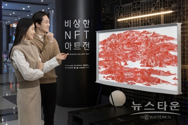 사진 : 삼성전자