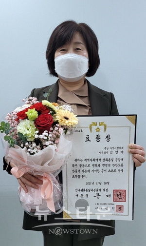 아산시의회 김영애 의원