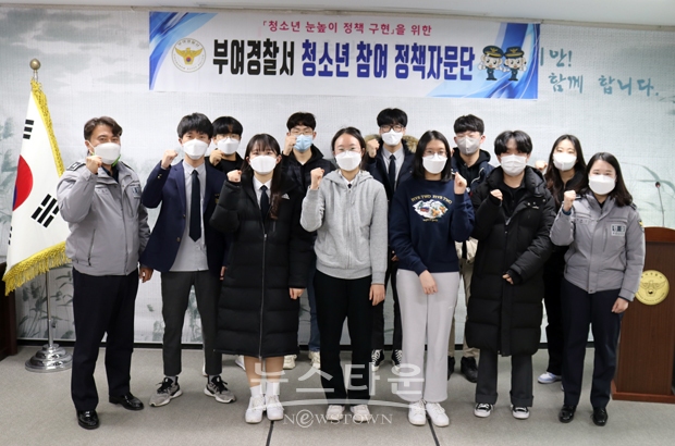 청소년 참여 정책자문단 제3차 회의