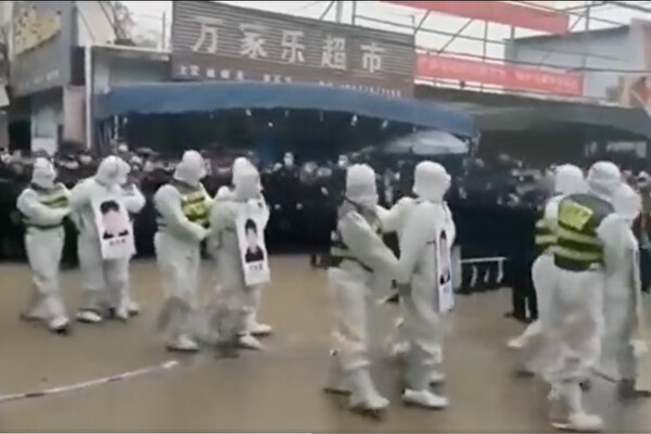 중국 광시좡족자치구 바이써시 징시현에서 최근 벌어진 문화대혁명식 조리돌림. 화면 캡처